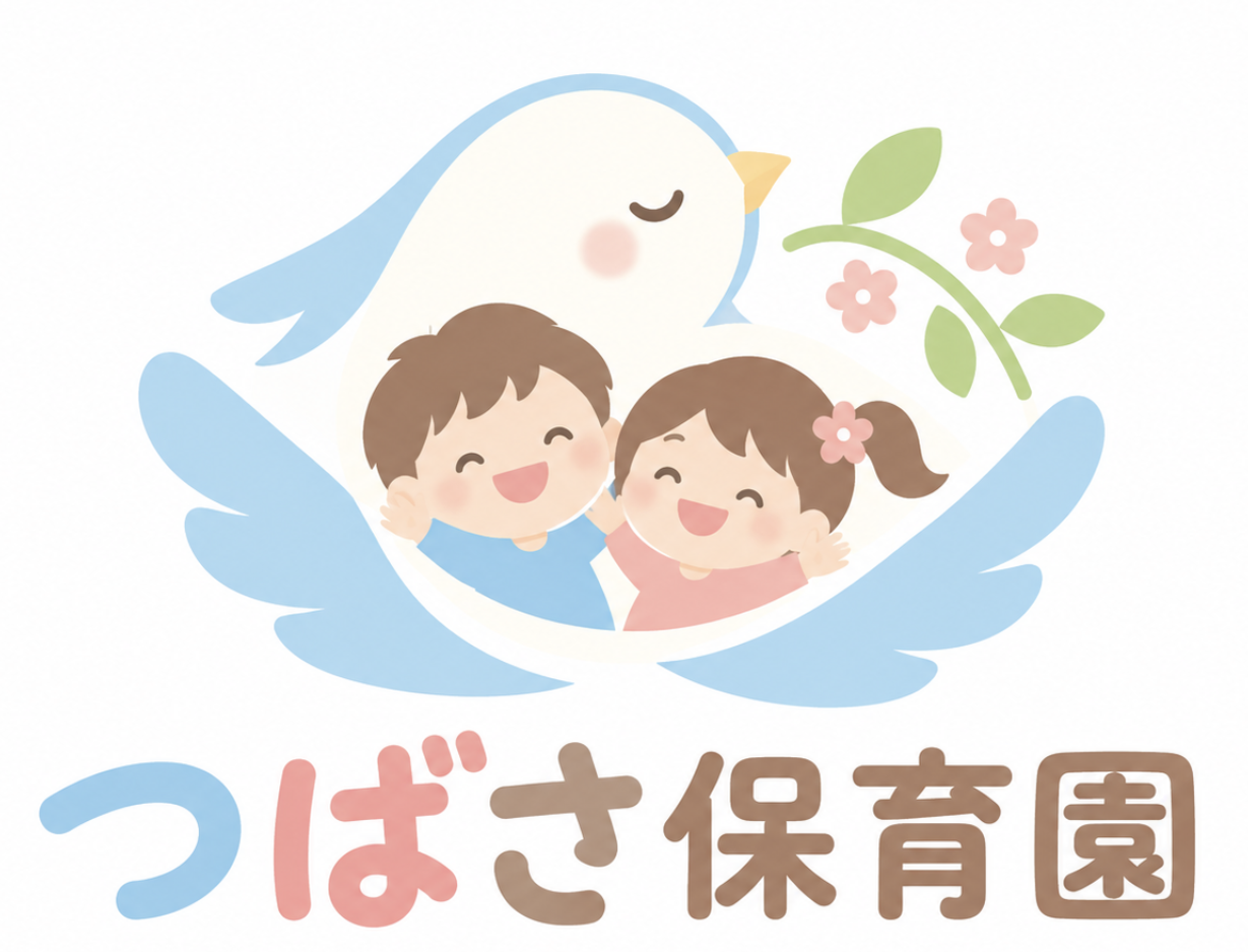 つばさ保育園